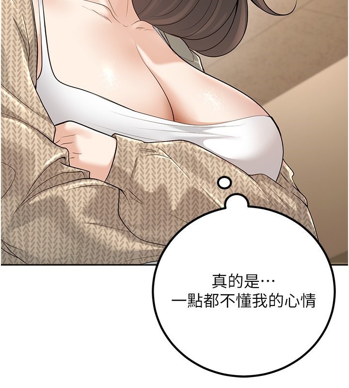 63P - 已婚学生想坏坏