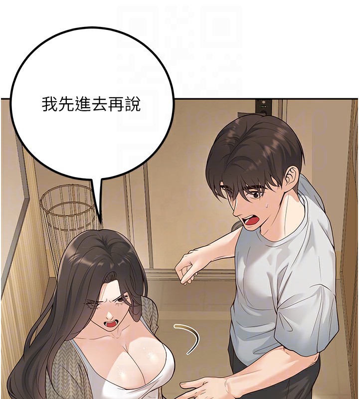 65P - 已婚学生想坏坏