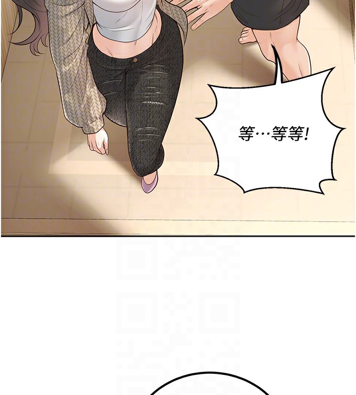 66P - 已婚学生想坏坏