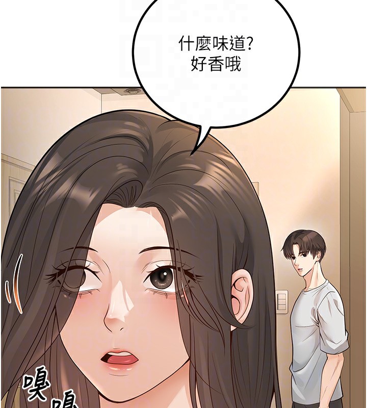 67P - 已婚学生想坏坏