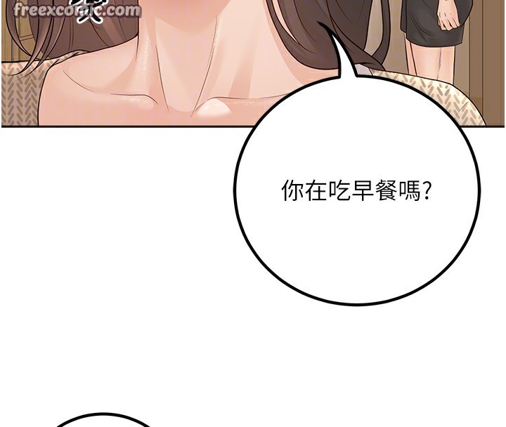 68P - 已婚学生想坏坏