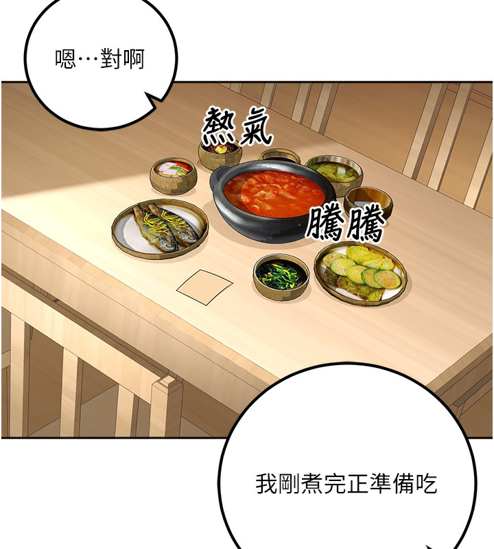 69P - 已婚学生想坏坏