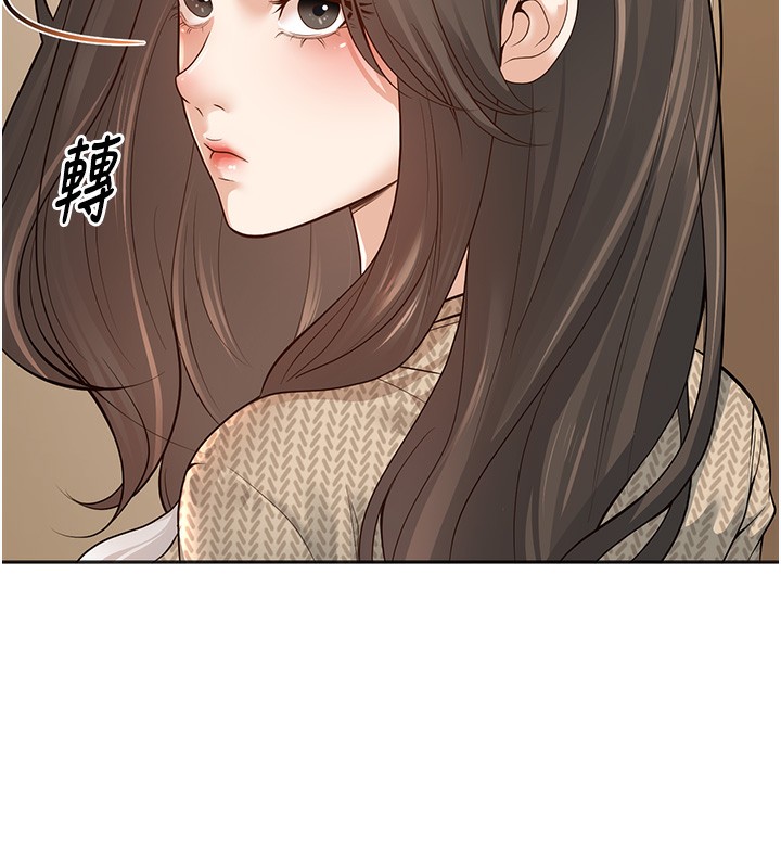 71P - 已婚学生想坏坏