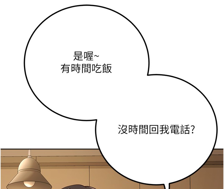 72P - 已婚学生想坏坏