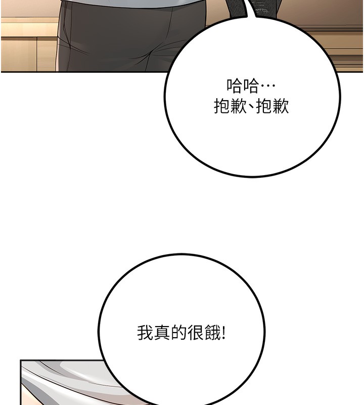 74P - 已婚学生想坏坏