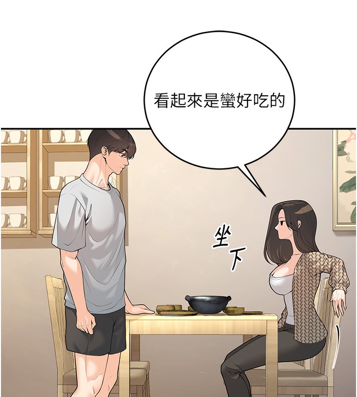 77P - 已婚学生想坏坏