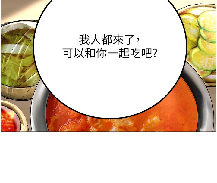 80P - 已婚学生想坏坏