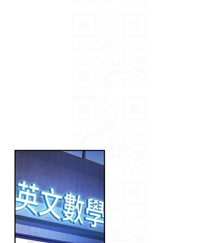 82P - 已婚学生想坏坏