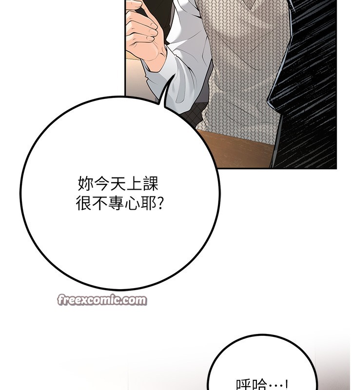 85P - 已婚学生想坏坏
