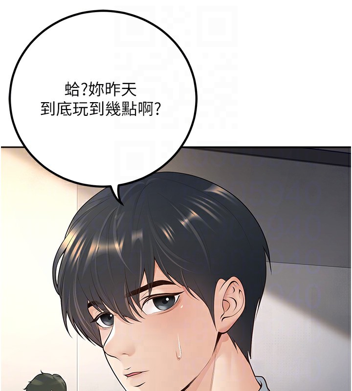 89P - 已婚学生想坏坏
