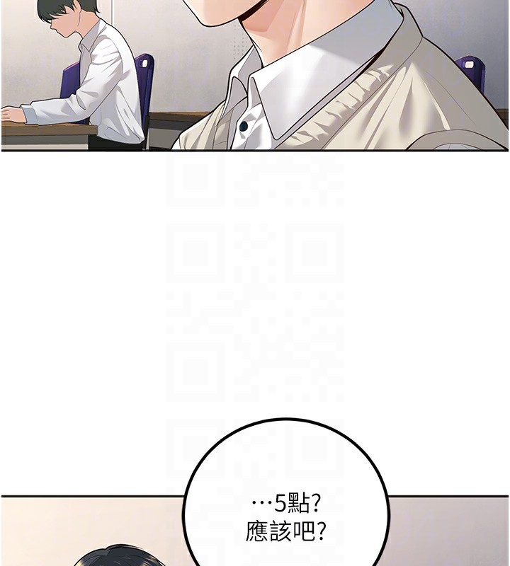 90P - 已婚学生想坏坏