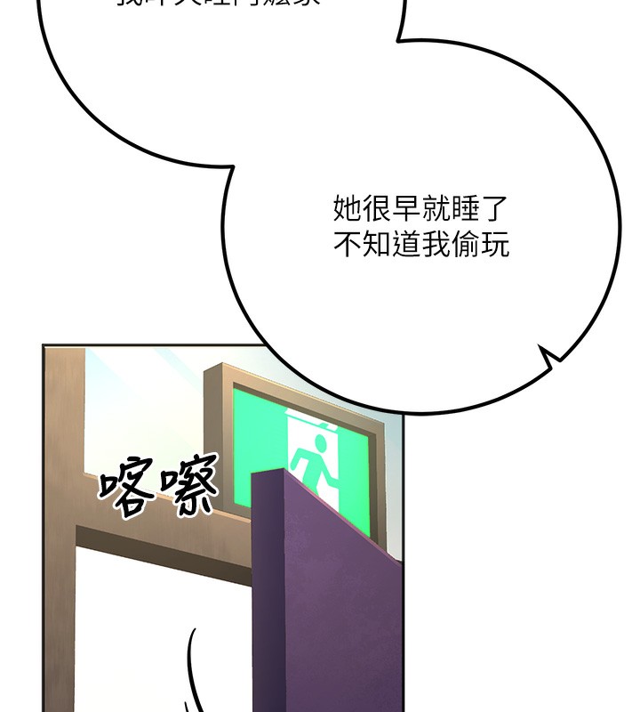 95P - 已婚学生想坏坏
