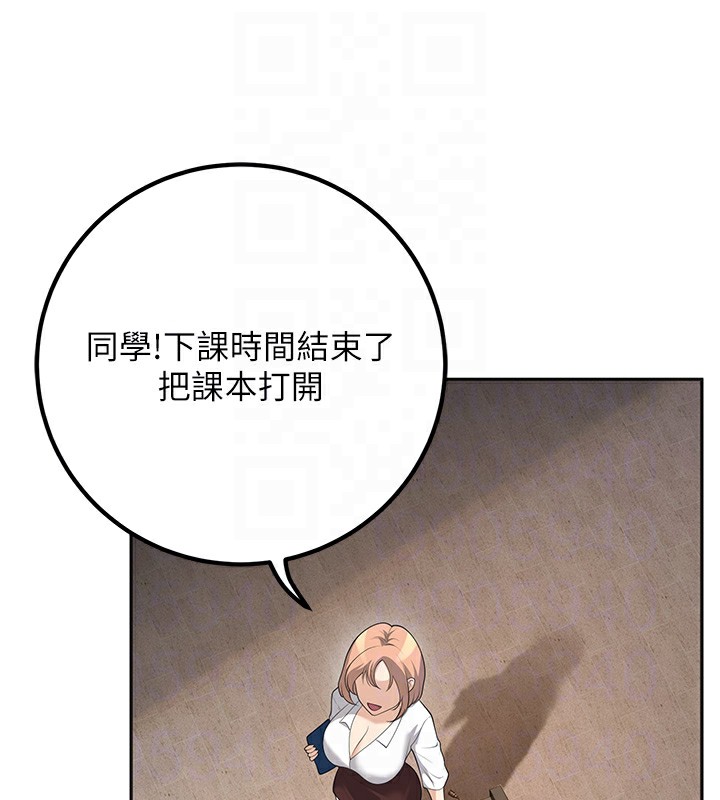 97P - 已婚学生想坏坏