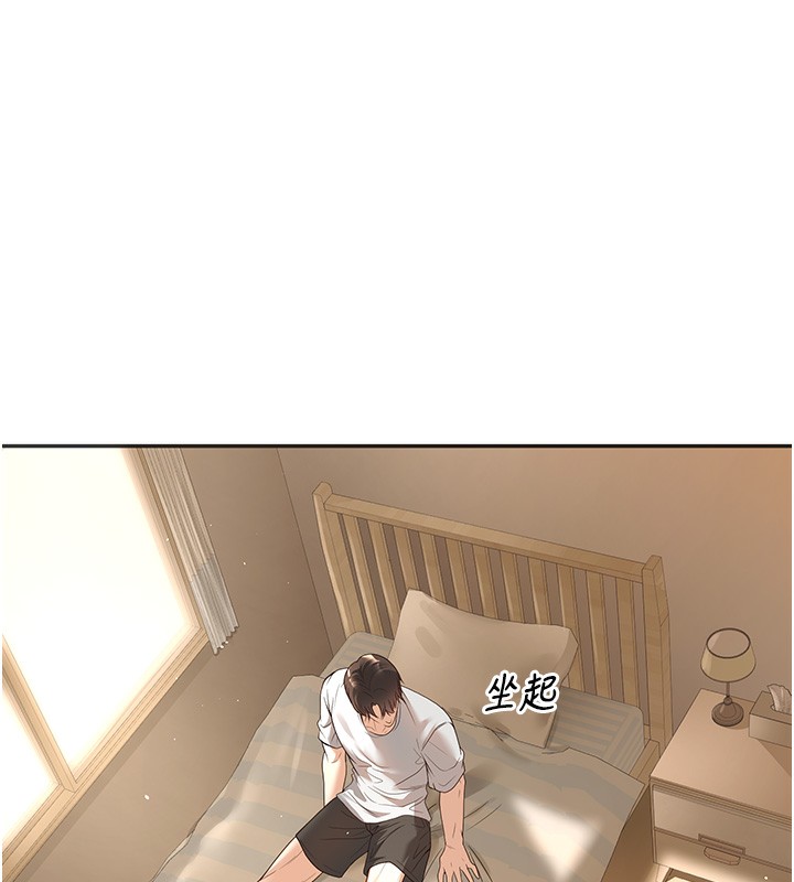 9P - 已婚学生想坏坏