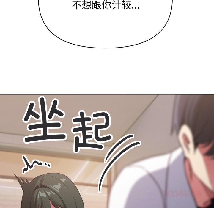100P - 缺德邻居难相处
