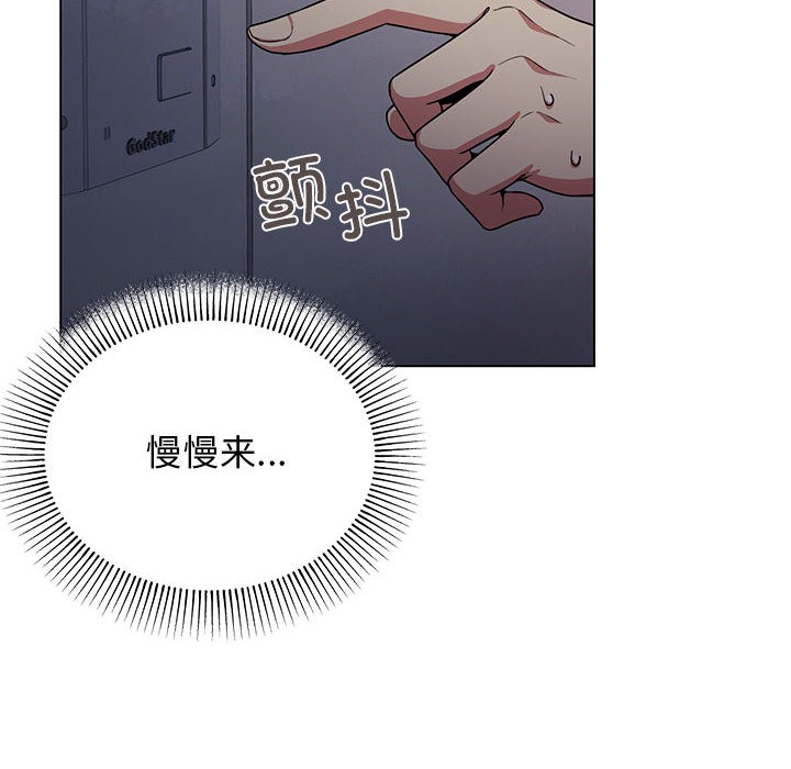100P - 缺德邻居难相处