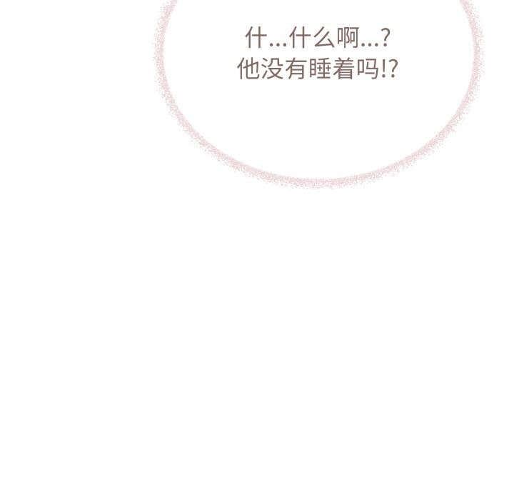 102P - 缺德邻居难相处