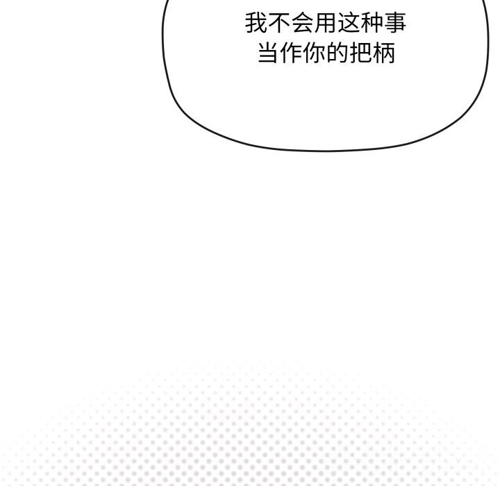 105P - 缺德邻居难相处