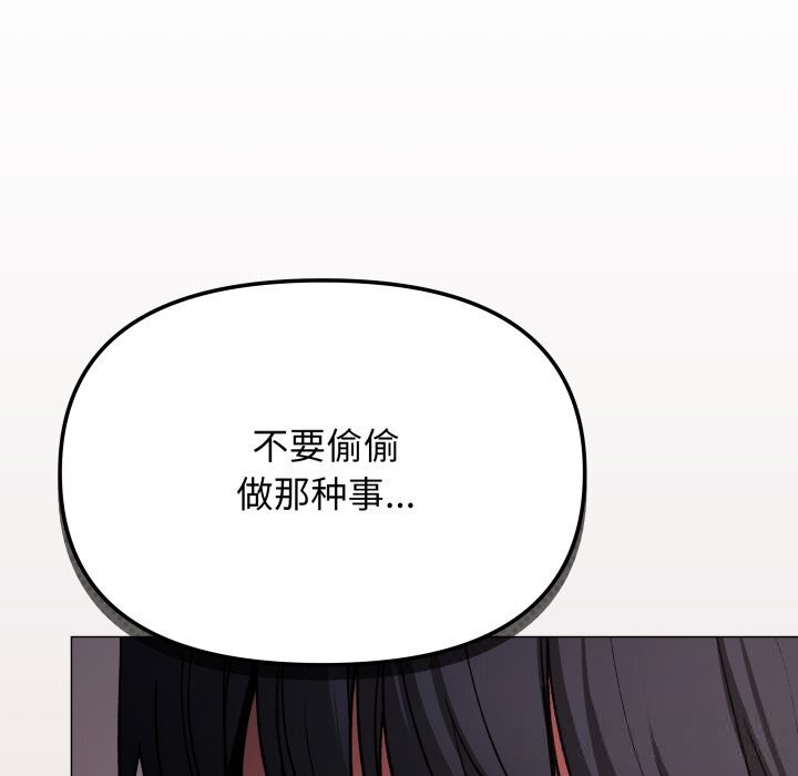 115P - 缺德邻居难相处