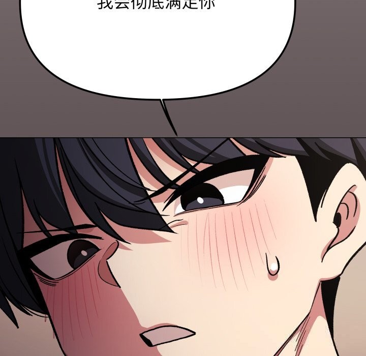 121P - 缺德邻居难相处