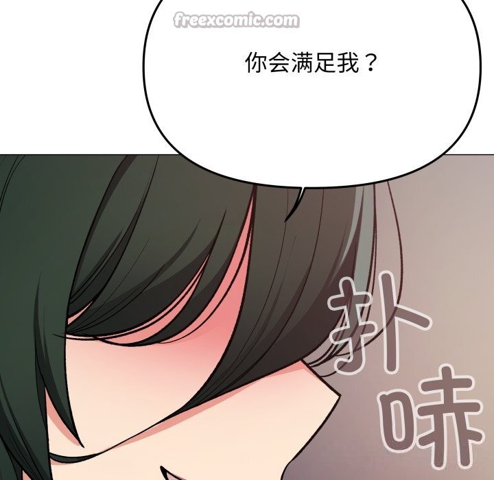 126P - 缺德邻居难相处
