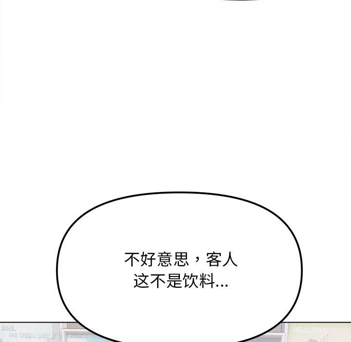 12P - 缺德邻居难相处