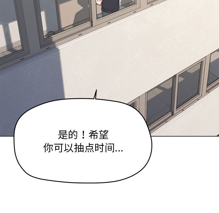 130P - 缺德邻居难相处
