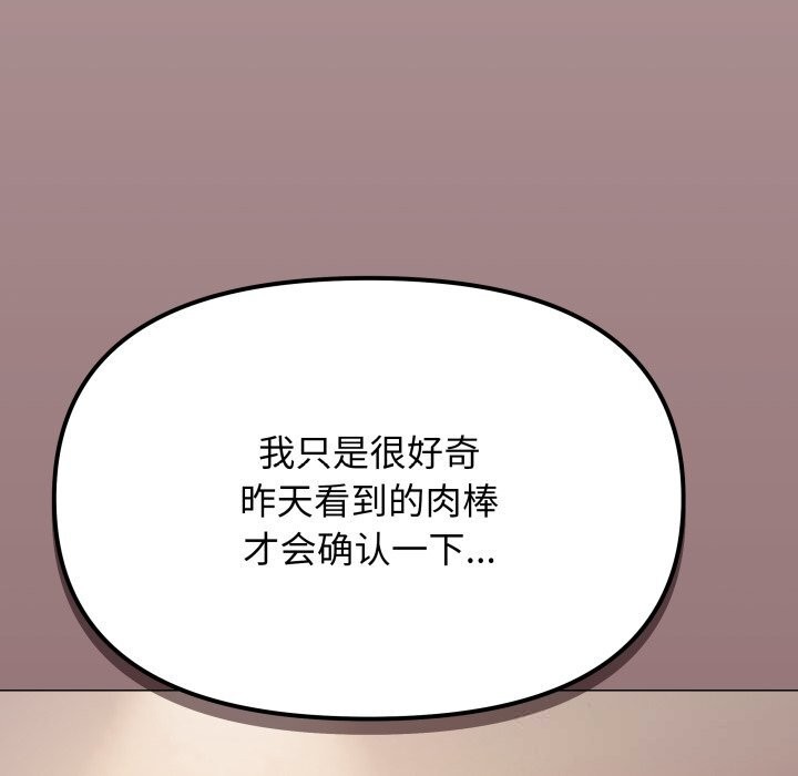 131P - 缺德邻居难相处