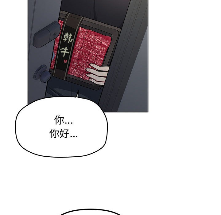 132P - 缺德邻居难相处