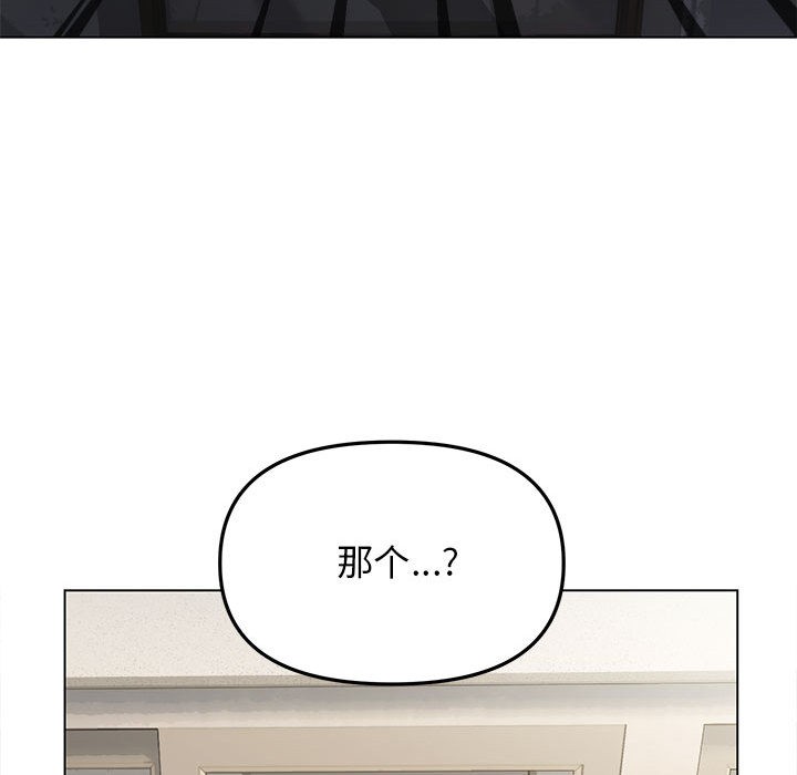 136P - 缺德邻居难相处
