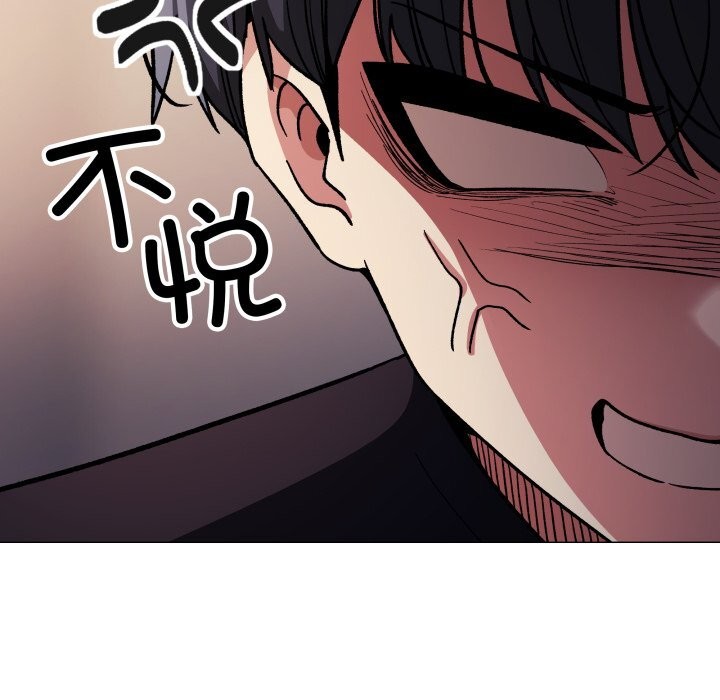 137P - 缺德邻居难相处