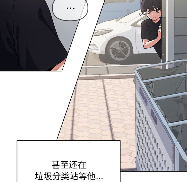 141P - 缺德邻居难相处
