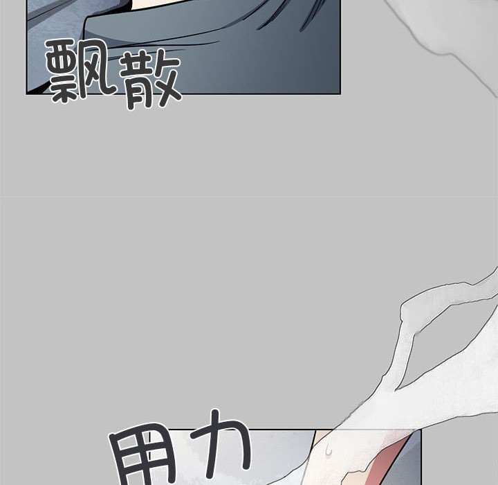153P - 缺德邻居难相处