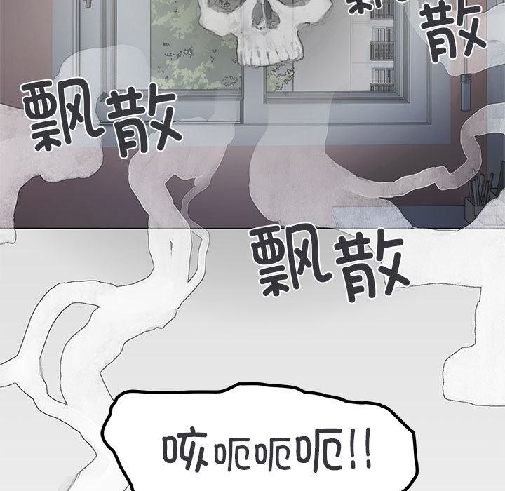 156P - 缺德邻居难相处
