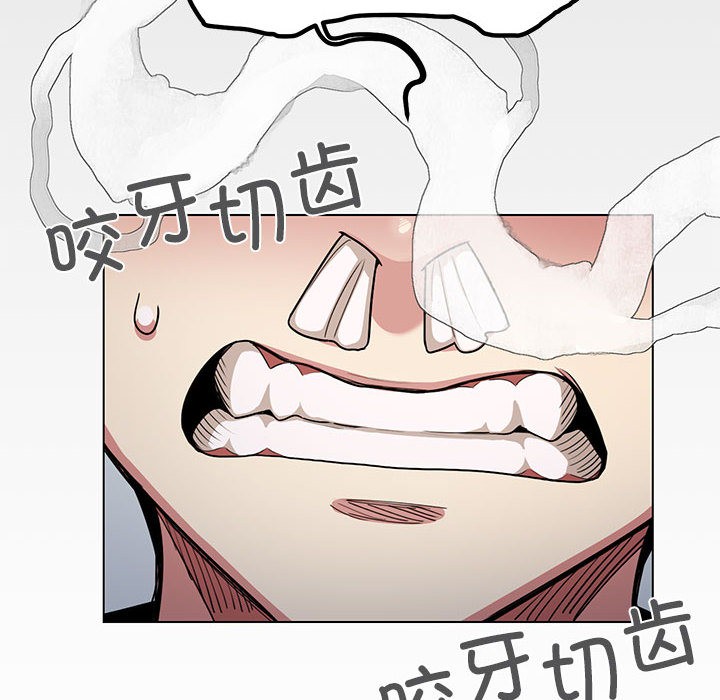 157P - 缺德邻居难相处