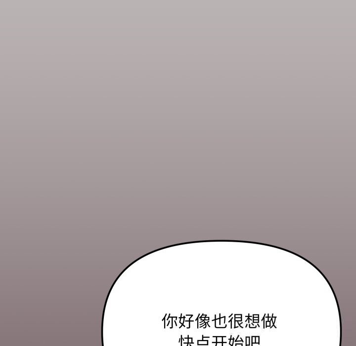 158P - 缺德邻居难相处