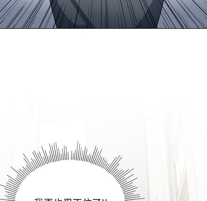 160P - 缺德邻居难相处