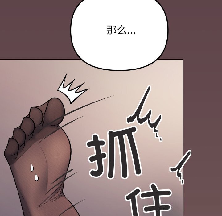 162P - 缺德邻居难相处