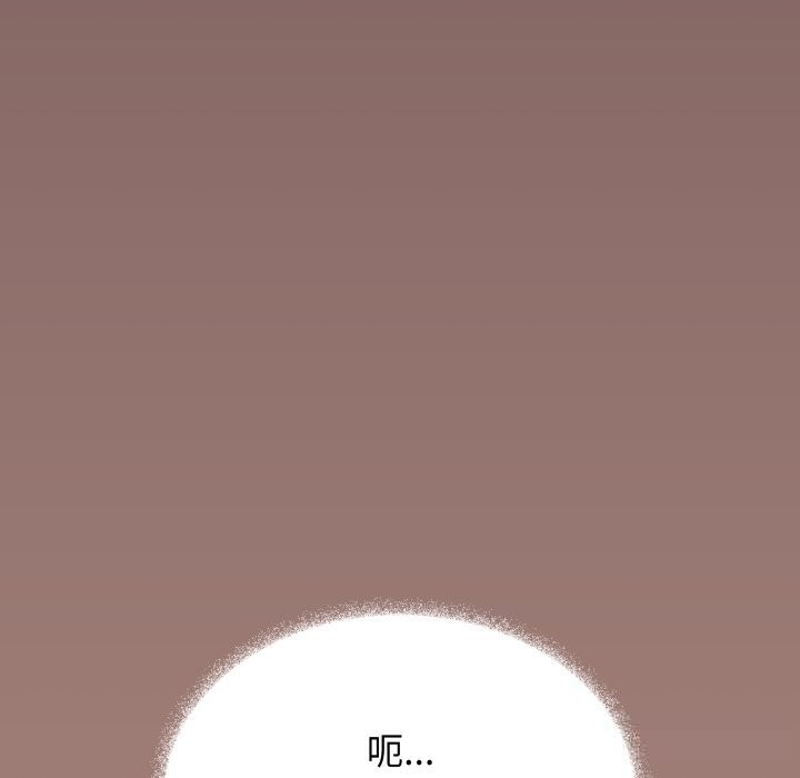 164P - 缺德邻居难相处