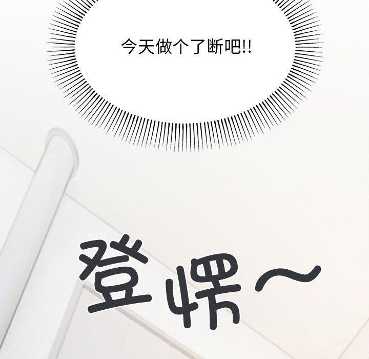 165P - 缺德邻居难相处