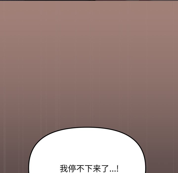 167P - 缺德邻居难相处