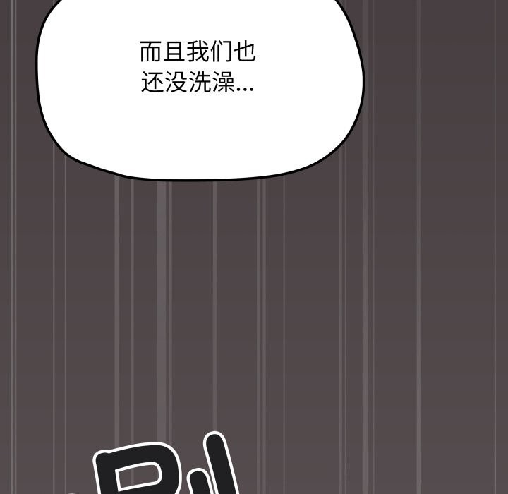 171P - 缺德邻居难相处