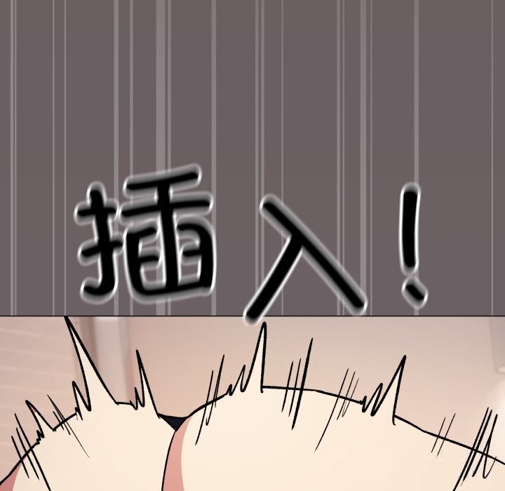 176P - 缺德邻居难相处