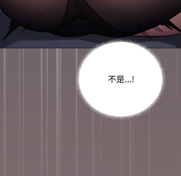 178P - 缺德邻居难相处