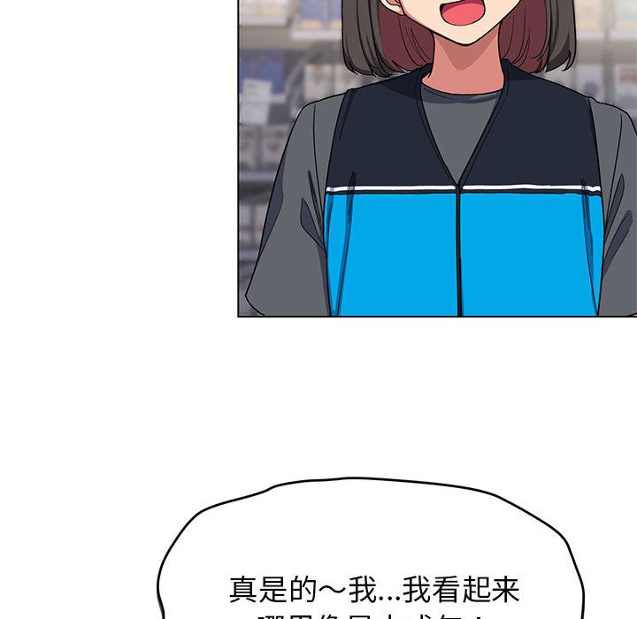 18P - 缺德邻居难相处