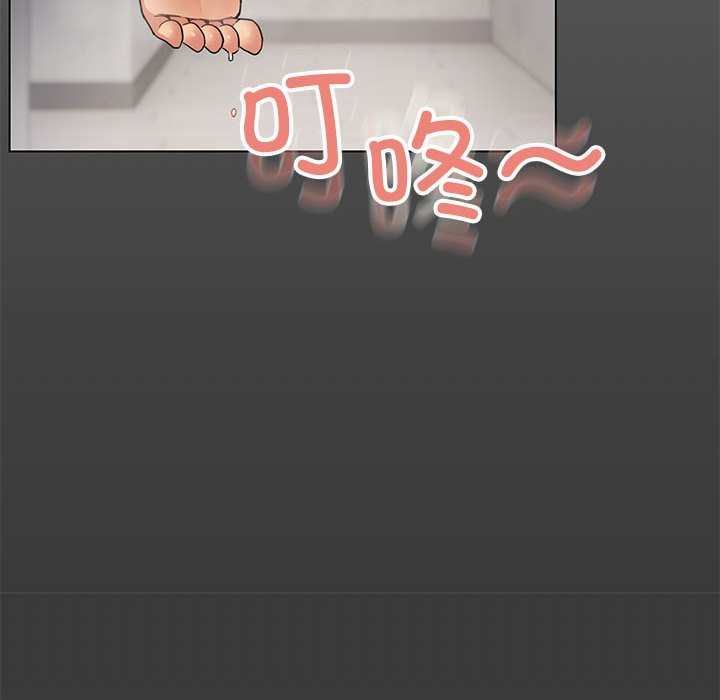 180P - 缺德邻居难相处
