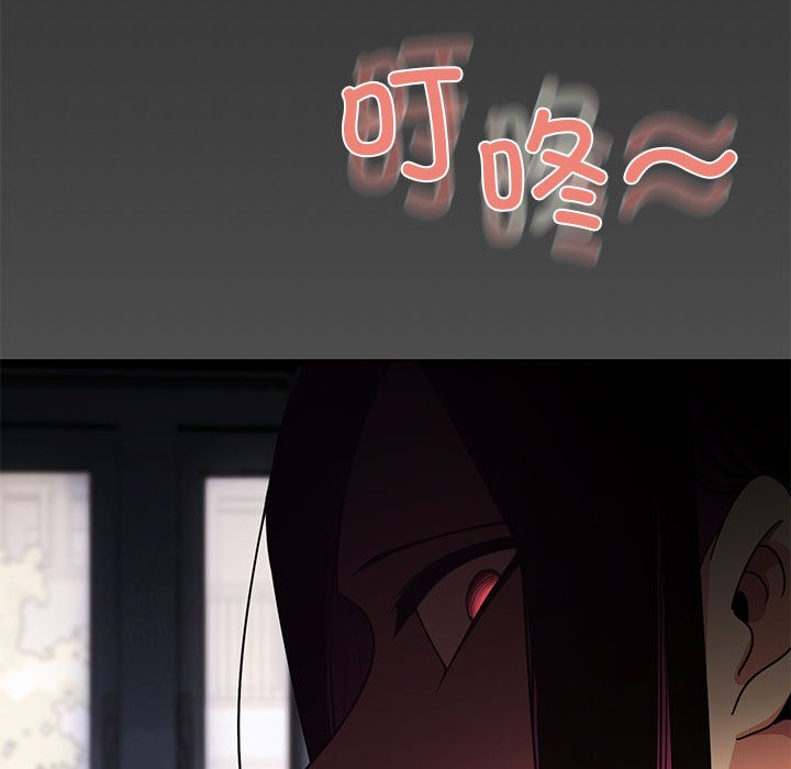 181P - 缺德邻居难相处