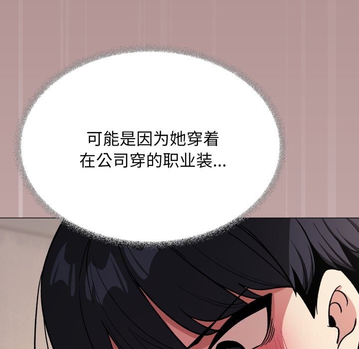 186P - 缺德邻居难相处