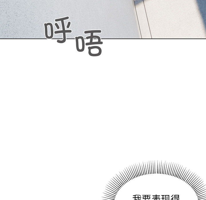 187P - 缺德邻居难相处