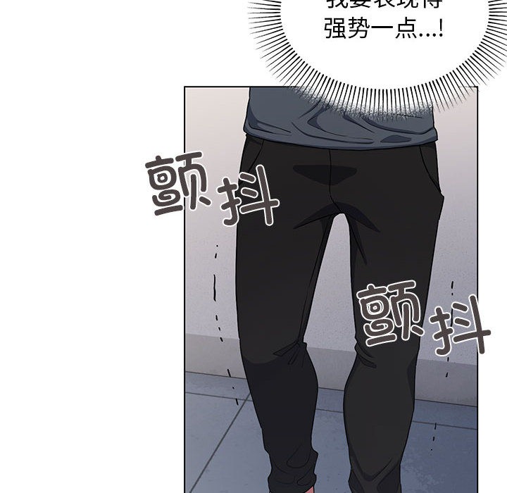 188P - 缺德邻居难相处